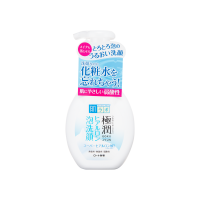 HadaLabo Gokujyun Hialurónico Espuma Limpiador facial 160ml