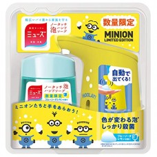 MUSE Minion Capteur automatique limité Machine à bulles de lavage à la main 250 ml MUSE Minion Capteur automatique limité Machine à bulles de lavage à la main 250 ml