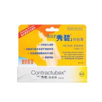 Merz Contractubex Gel 20G